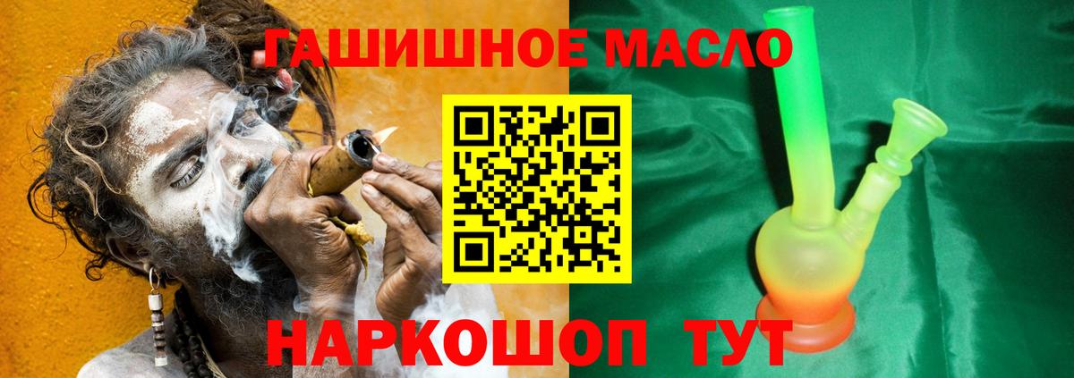 наркотики  Вход с VPN  Кувандык  Дистиллят ТГК концентрат 