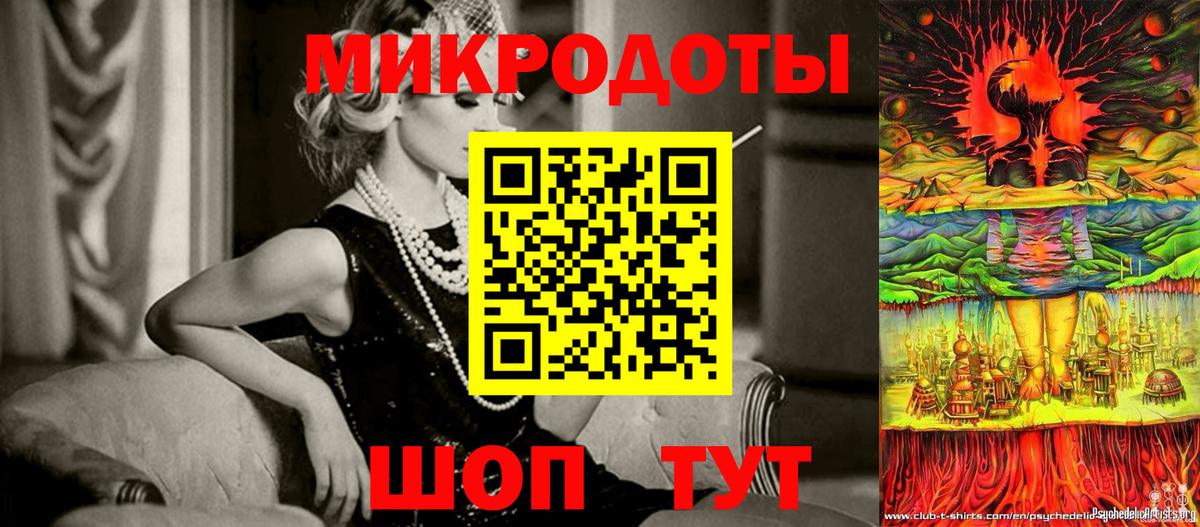 Галлюциногенные грибы MAGIC MUSHROOMS  Галлюциногенные грибы MAGIC MUSHROOMS  Кувандык  Вход с VPN 